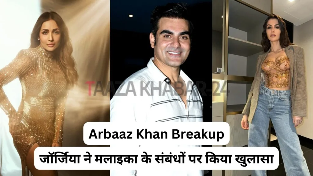 Arbaaz Khan Breakup