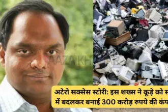 ये है Attero के फाउंडर: Attero Success Story